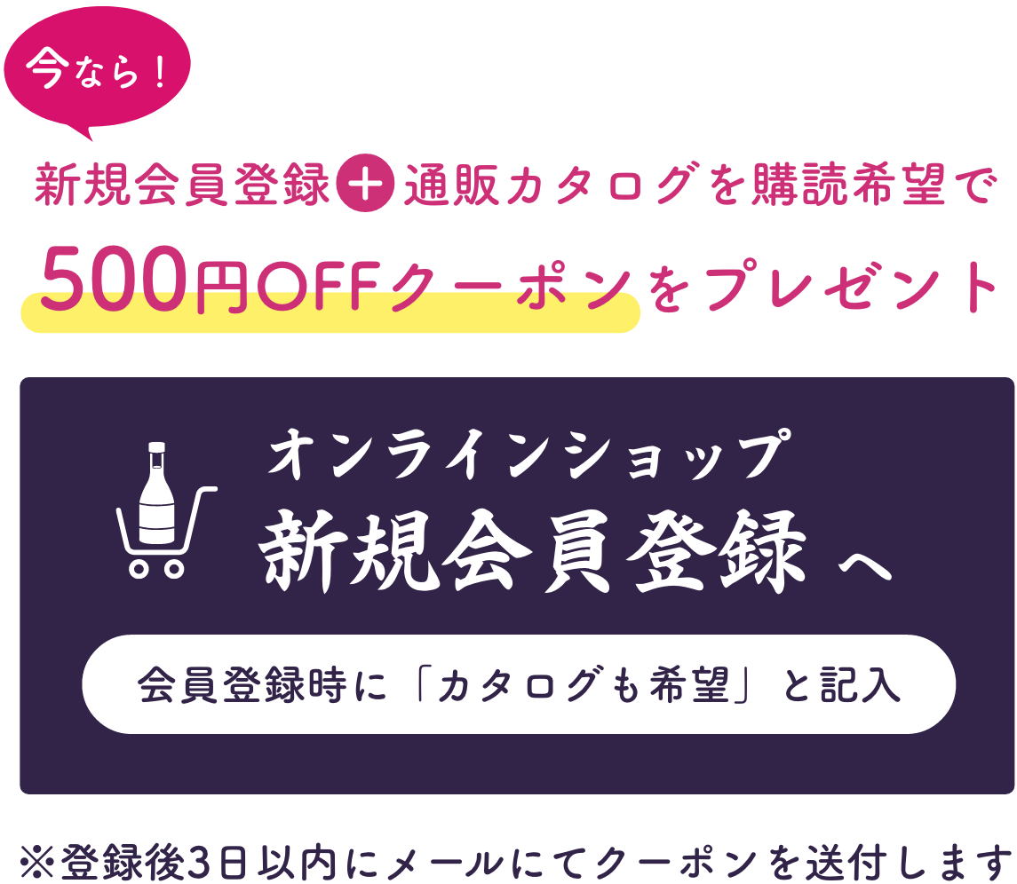 日本酒 お試しセット 「薫長 定番 300ml×3本セット」 ミニサイズ