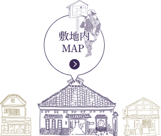 敷地内MAP