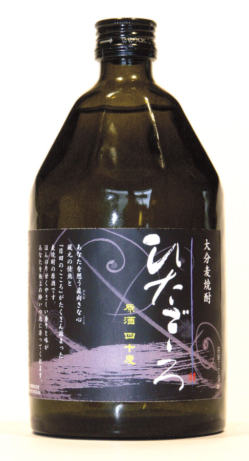  hitagokoro