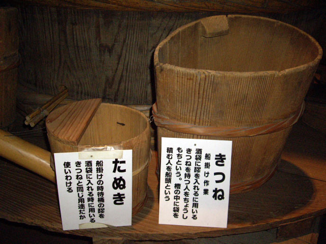 たぬき・きつね
