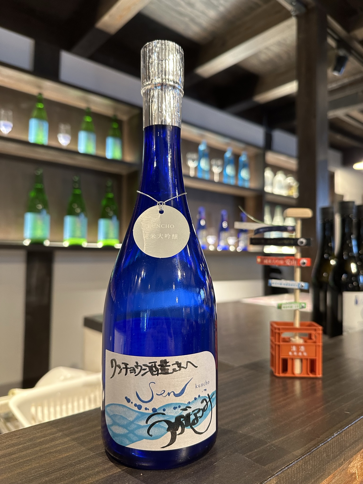 5月のススメ 純米大吟醸Sen】 - 大分県日田市の酒蔵クンチョウ酒造