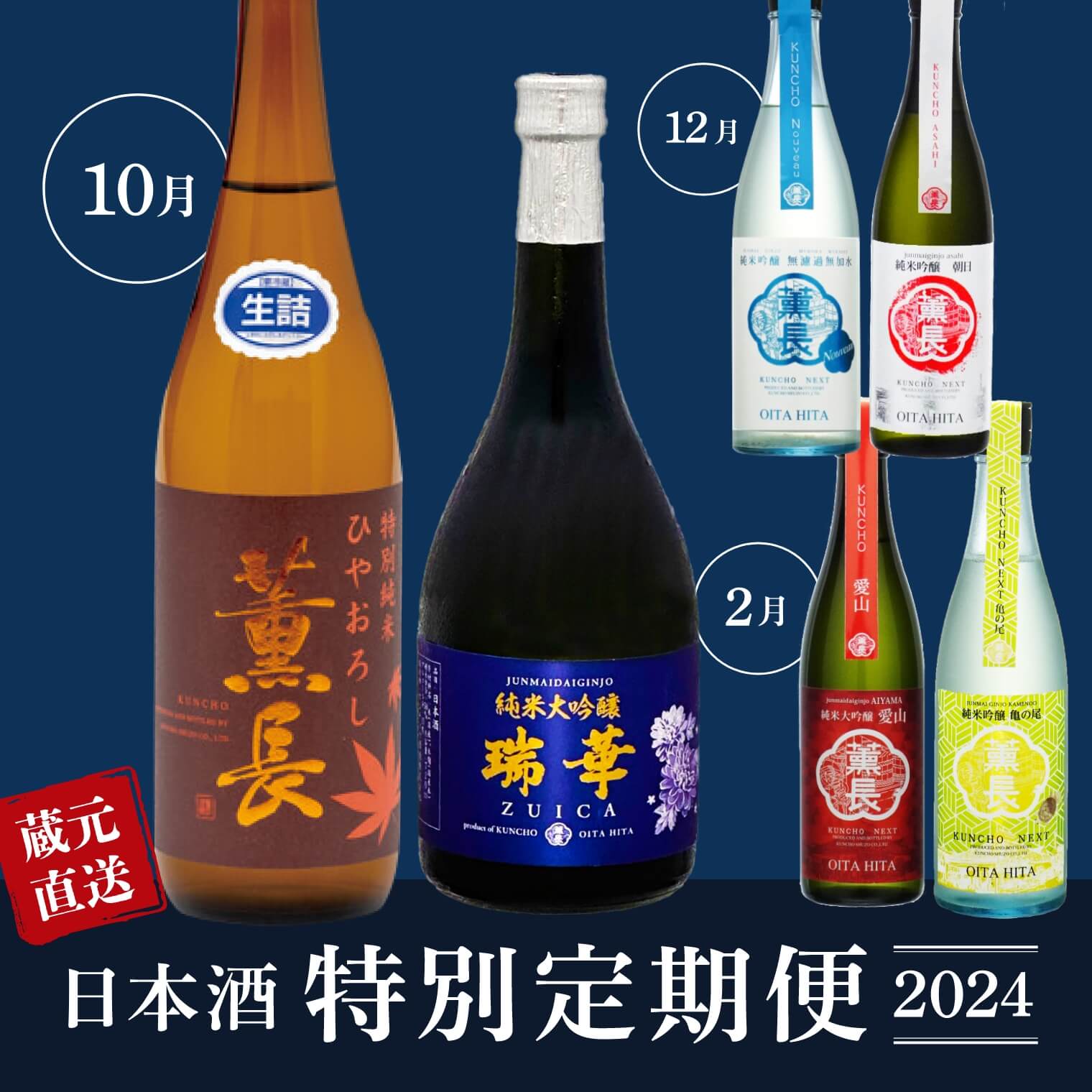勝駒　特吟大吟醸　2024年10月詰　720ml  2本セット　希少な日本酒 勝駒 特別本醸造 720ml｜マツザキオンラインショップ