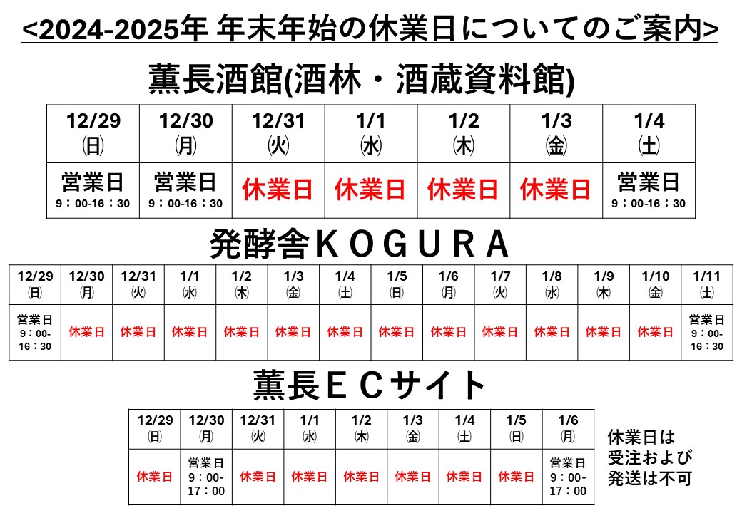 Ĺ¤ 2024-2025 ǯǯ Ķȥ塼